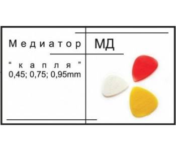 EMUZIN МД 045 - Медиатор 1 шт. Эмузин